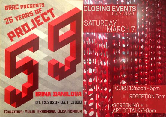 Project 59: Closing Events